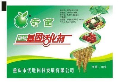 植物基因活化劑 科技助力水稻、煙草、桑樹(shù)及花卉提質(zhì)增效