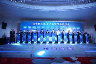 攜手共建“人和”平臺，核電技術(shù)服務(wù)產(chǎn)業(yè)聯(lián)盟助力行業(yè)高質(zhì)量發(fā)展